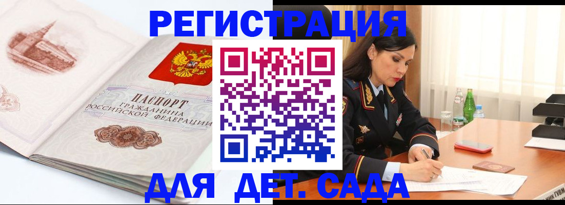 форма 3 в Красном Куте